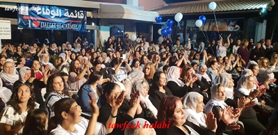 الكرنفال الانتخابي لقائمة الوفاء .